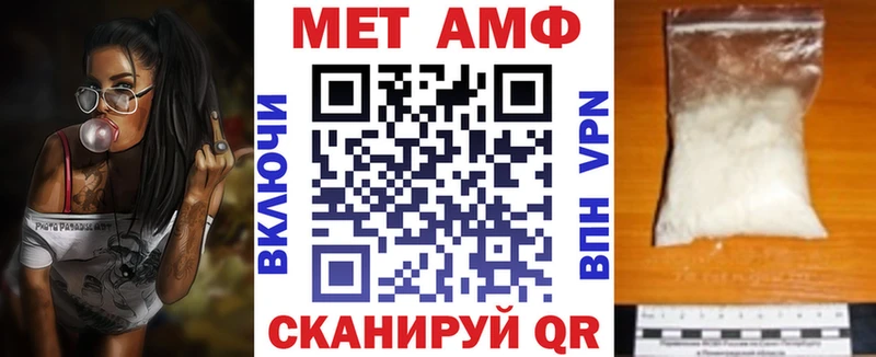 АМФ 98%  дарнет шоп  Тбилисская 