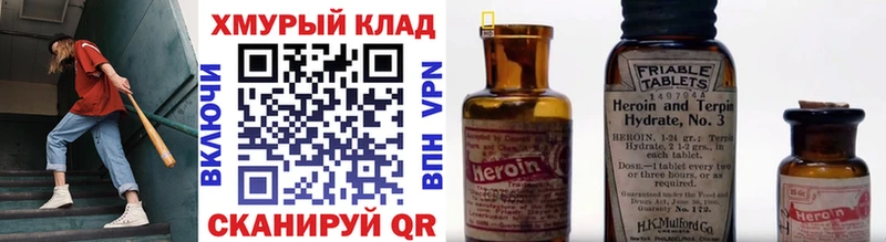 ГЕРОИН афганец  Тбилисская 
