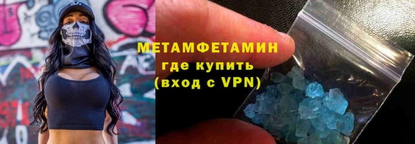 кристаллы Верхний Тагил