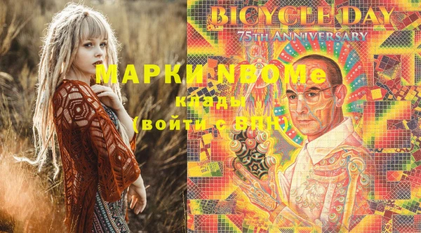 соль курить ск Верхнеуральск