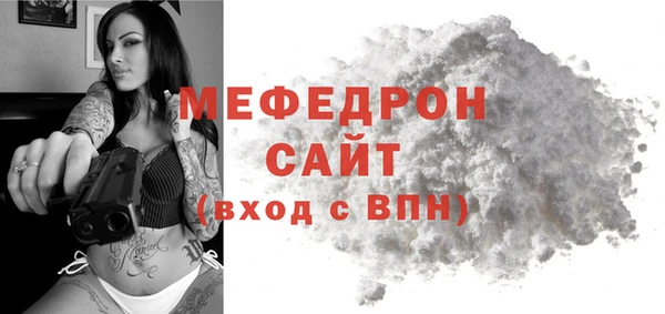 соль курить ск Снежинск