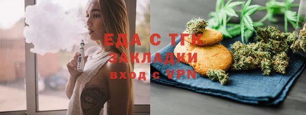 кокс Бугульма