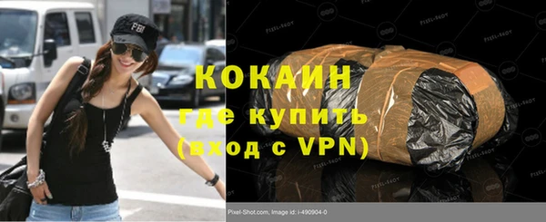 кокс Бугульма