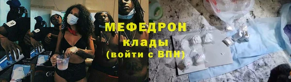 меф VHQ Верея