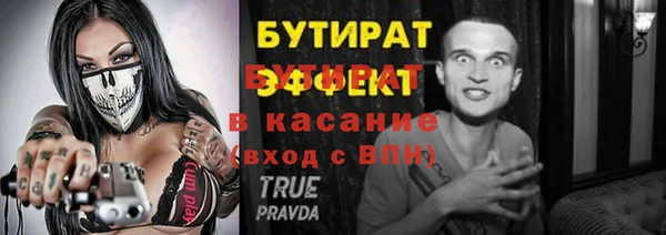 ешки Снежногорск