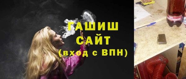 кристаллы Верхний Тагил