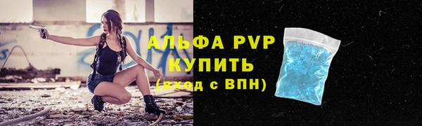 альфа пвп VHQ Бородино