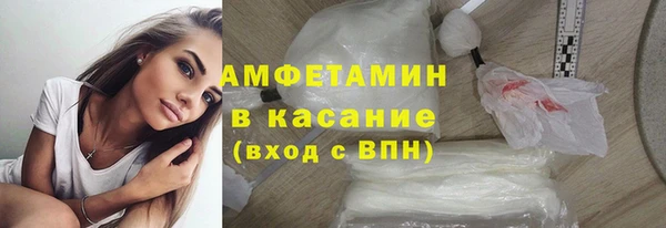 кокс Бугульма