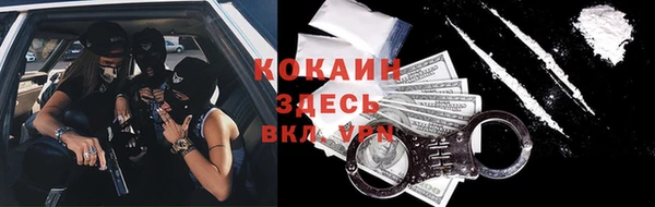 альфа пвп VHQ Бородино