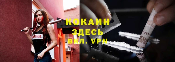 кокс Бугульма