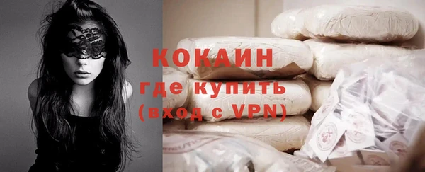 альфа пвп VHQ Бородино