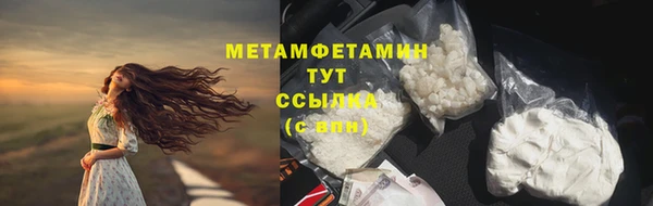 альфа пвп VHQ Бородино