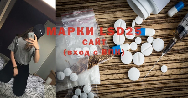 соль курить ск Снежинск