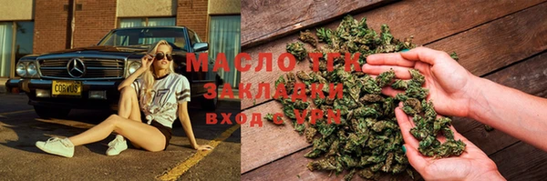 PSILOCYBIN Слюдянка