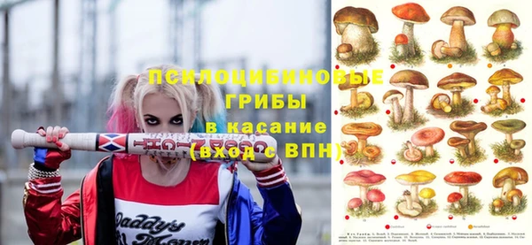 соль курить ск Верхнеуральск