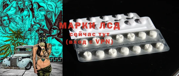 кристаллы Верхний Тагил