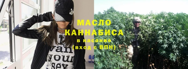 соль курить ск Снежинск