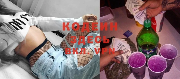 герыч Богородск