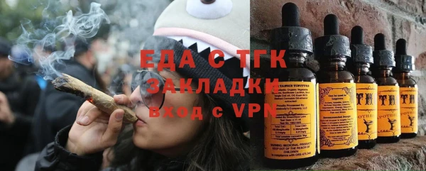 соль курить ск Верхнеуральск