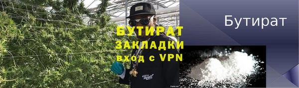 соль курить ск Верхнеуральск