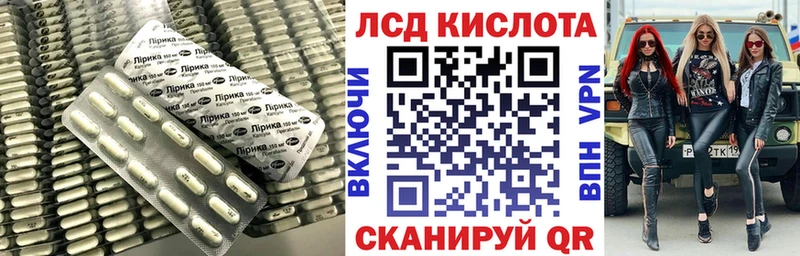 где купить наркоту  Тбилисская  сайты даркнета клад  LSD-25 экстази кислота 