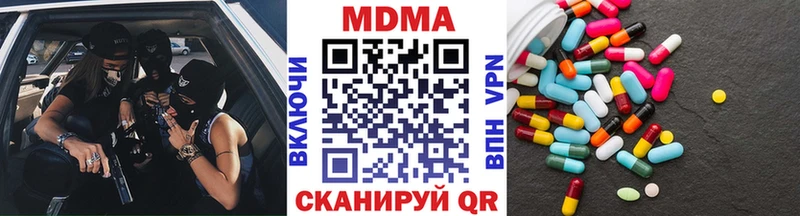 мега ССЫЛКА  Тбилисская  MDMA Molly 