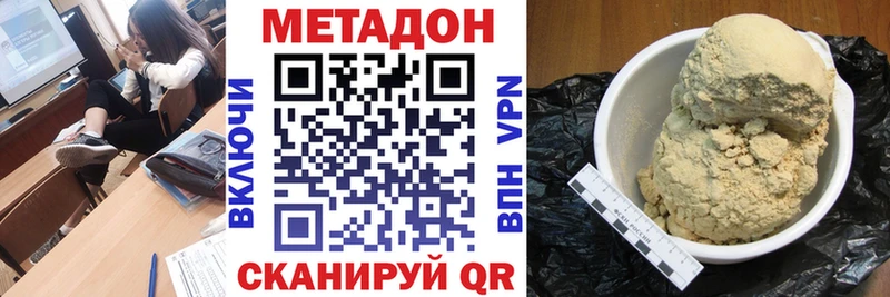 darknet какой сайт  купить закладку  Тбилисская  МЕТАДОН белоснежный 