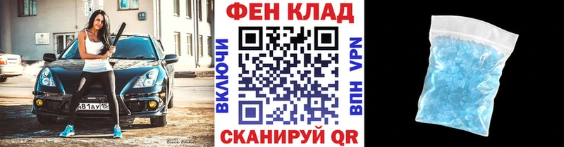 наркотики  Тбилисская  Первитин кристалл 