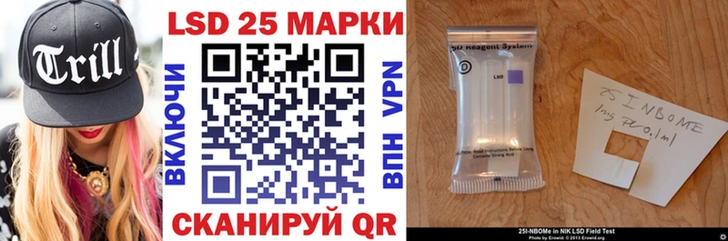 Наркотические марки 1500мкг  Тбилисская 