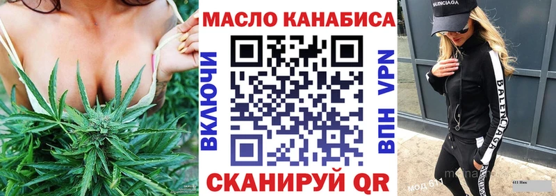 закладки  Тбилисская  ТГК гашишное масло 