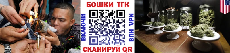Конопля OG Kush цены Тбилисская